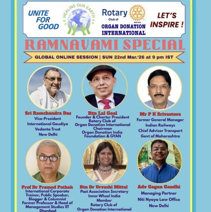 Colorful Ram Navami event poster with two images of a blue-skinned deity, promotional text, and event details. Central graphic features a planet held by hands. Event is on Sunday, 6th April 2025 at 2 PM BST. Website and Facebook link for more info.